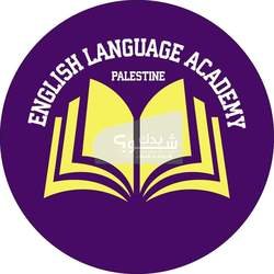 English Language Academy