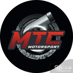 MTC TUNING CENTER  لتعديل وبرمجة السيارات والشاحنات