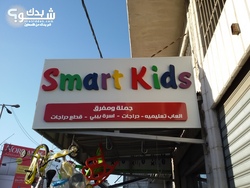 Smart Kids