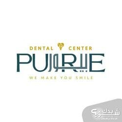 PURE DENTAL CENTER